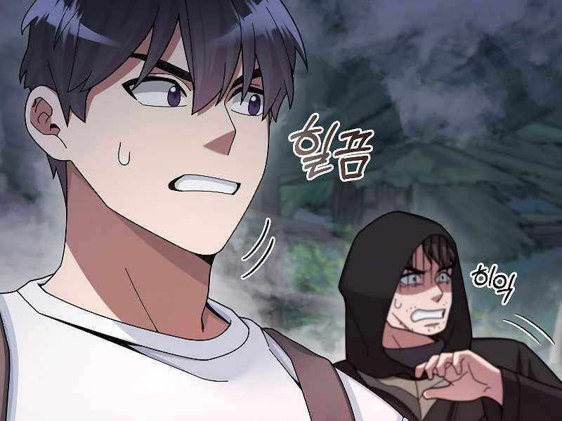 Người mới này quá mạnh chapter 22 - Upload bởi truyensieuhay.com