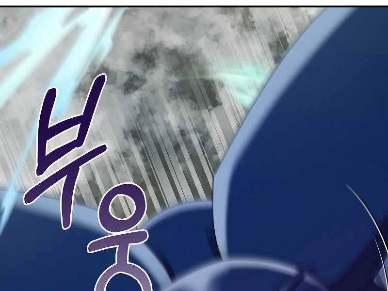 Người mới này quá mạnh chapter 22 - Upload bởi truyensieuhay.com