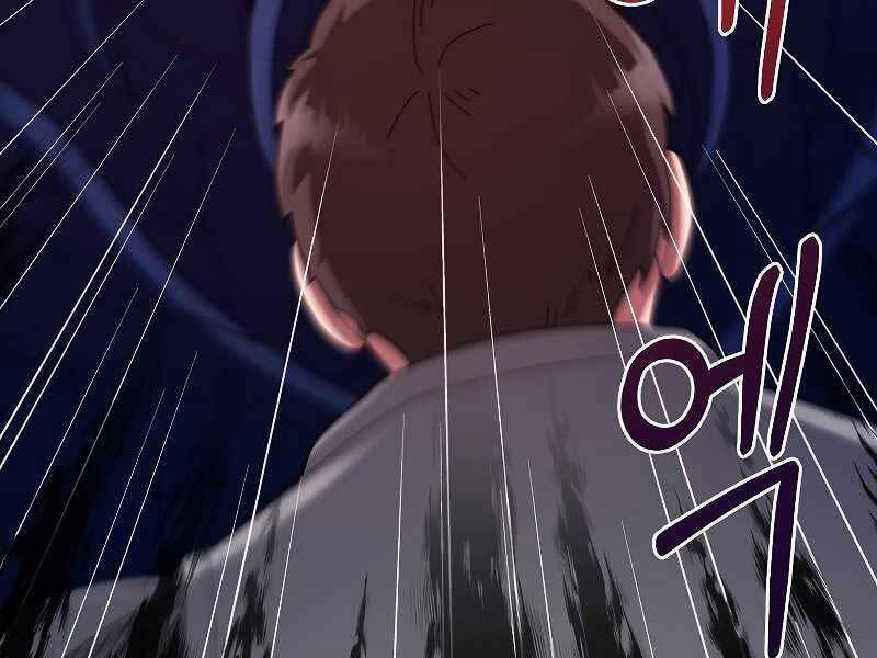 Người mới này quá mạnh chapter 22 - Upload bởi truyensieuhay.com