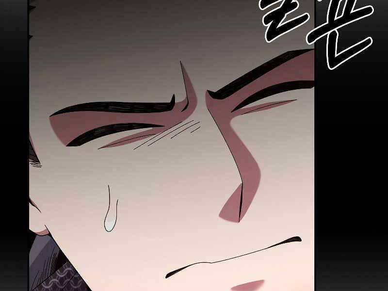 Người mới này quá mạnh chapter 22 - Upload bởi truyensieuhay.com
