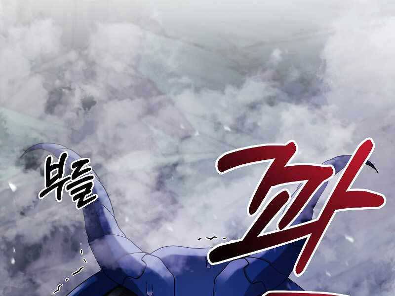 Người mới này quá mạnh chapter 22 - Upload bởi truyensieuhay.com