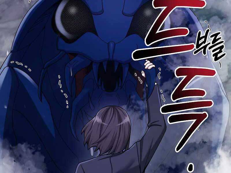 Người mới này quá mạnh chapter 22 - Upload bởi truyensieuhay.com