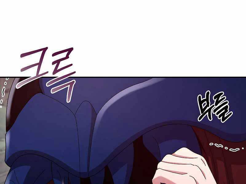 Người mới này quá mạnh chapter 22 - Upload bởi truyensieuhay.com