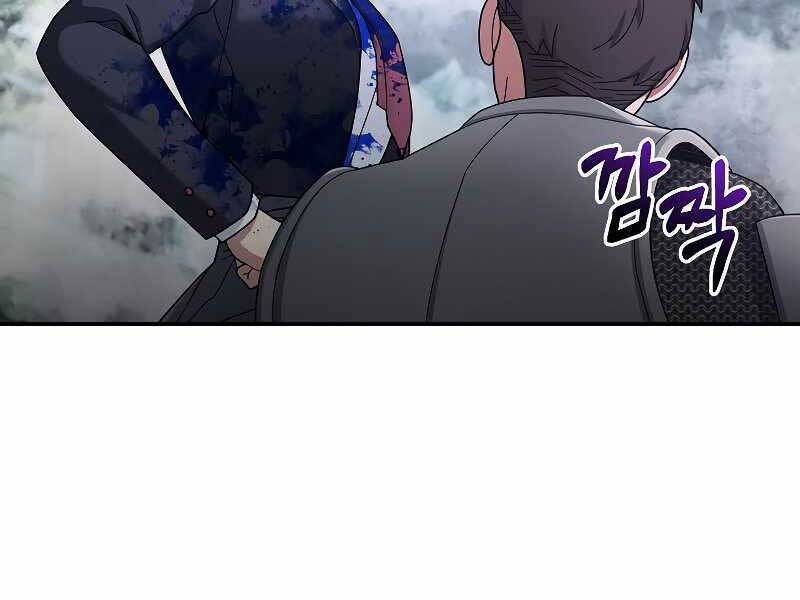 Người mới này quá mạnh chapter 22 - Upload bởi truyensieuhay.com
