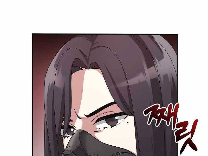 Người mới này quá mạnh chapter 22 - Upload bởi truyensieuhay.com