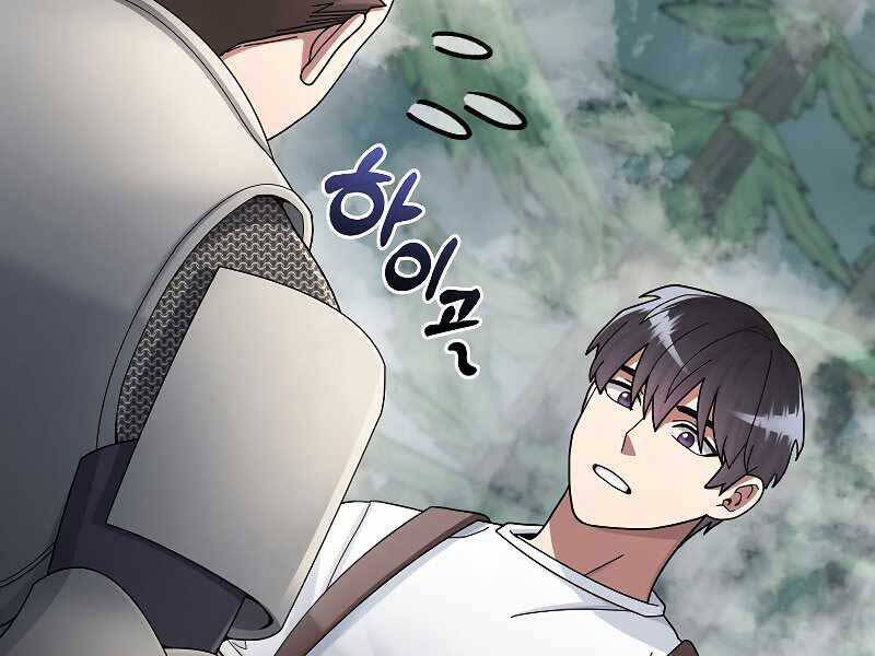 Người mới này quá mạnh chapter 22 - Upload bởi truyensieuhay.com