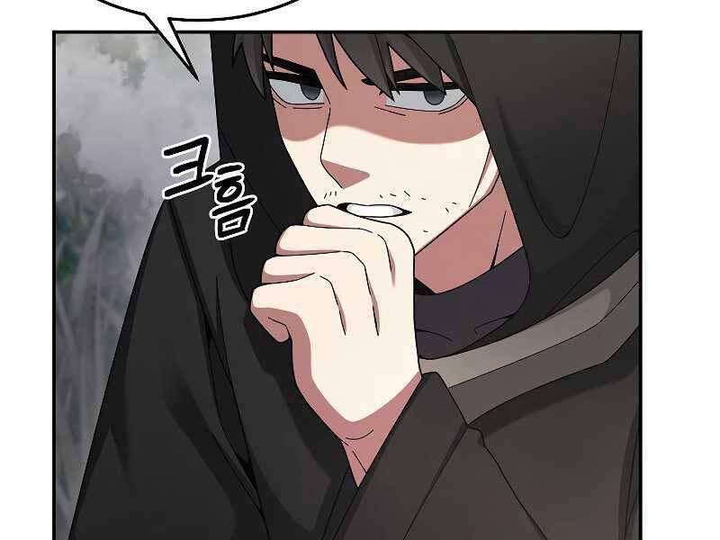 Người mới này quá mạnh chapter 22 - Upload bởi truyensieuhay.com