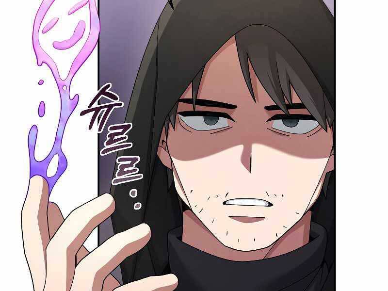 Người mới này quá mạnh chapter 22 - Upload bởi truyensieuhay.com