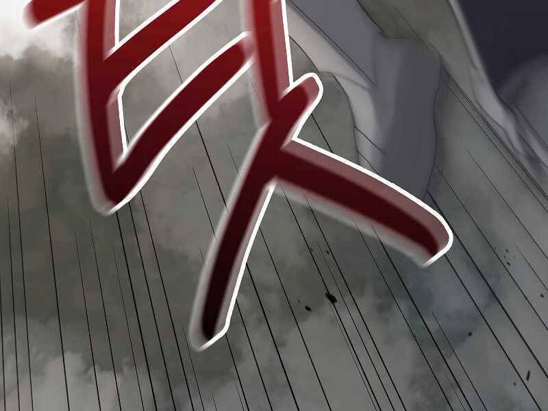 Người mới này quá mạnh chapter 22 - Upload bởi truyensieuhay.com
