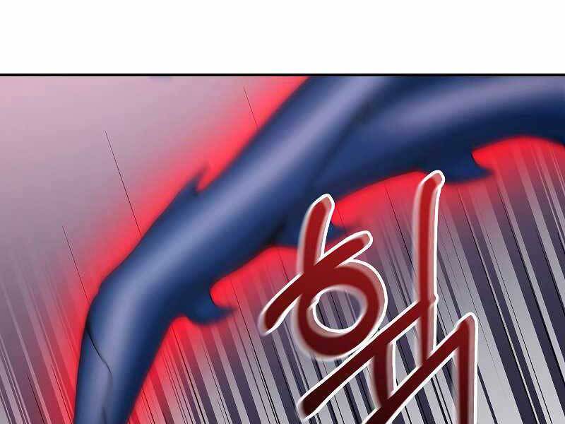 Người mới này quá mạnh chapter 22 - Upload bởi truyensieuhay.com