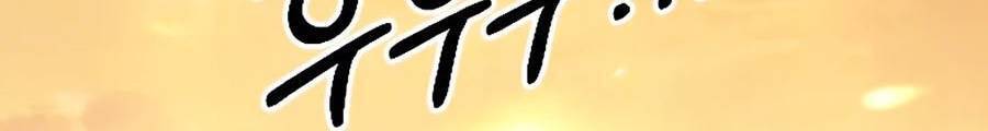 Hoa Sơn Tái Xuất chapter 70 - Upload bởi truyensieuhay.com