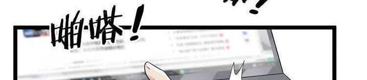 Ta có 999 loại dị năng chapter 102 - Upload bởi truyensieuhay.com