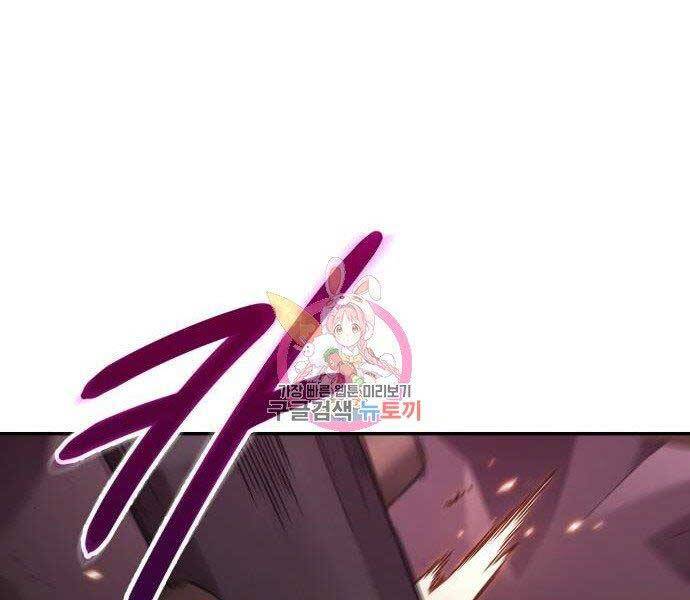 Toàn Trí Độc Giả chapter 113 - Upload bởi truyensieuhay.com