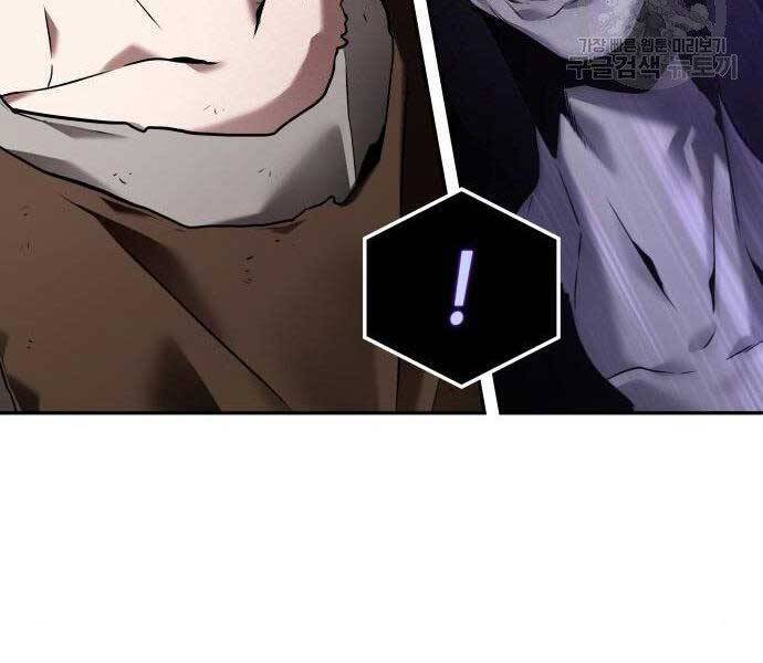 Toàn Trí Độc Giả chapter 113 - Upload bởi truyensieuhay.com