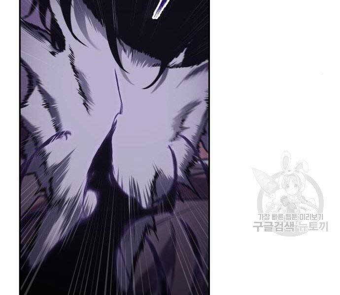 Toàn Trí Độc Giả chapter 113 - Upload bởi truyensieuhay.com
