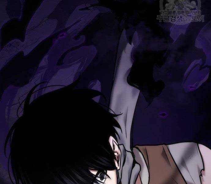 Toàn Trí Độc Giả chapter 113 - Upload bởi truyensieuhay.com