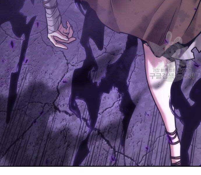 Toàn Trí Độc Giả chapter 113 - Upload bởi truyensieuhay.com