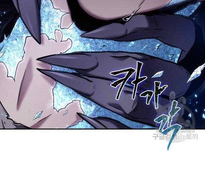 Toàn Trí Độc Giả chapter 113 - Upload bởi truyensieuhay.com