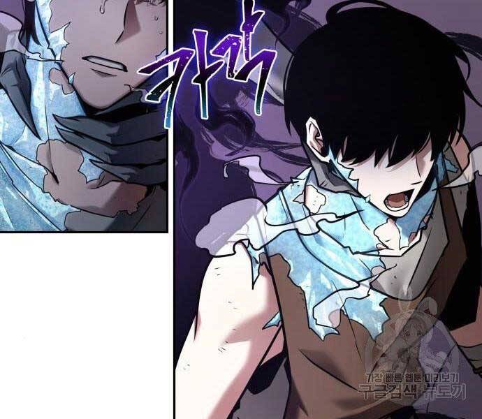 Toàn Trí Độc Giả chapter 113 - Upload bởi truyensieuhay.com