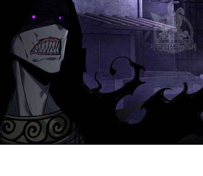 Toàn Trí Độc Giả chapter 113 - Upload bởi truyensieuhay.com