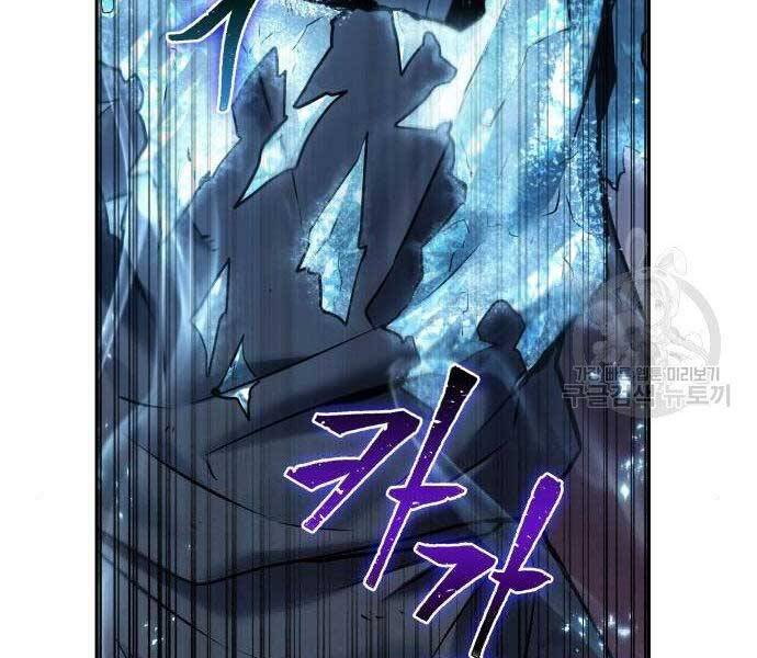 Toàn Trí Độc Giả chapter 113 - Upload bởi truyensieuhay.com