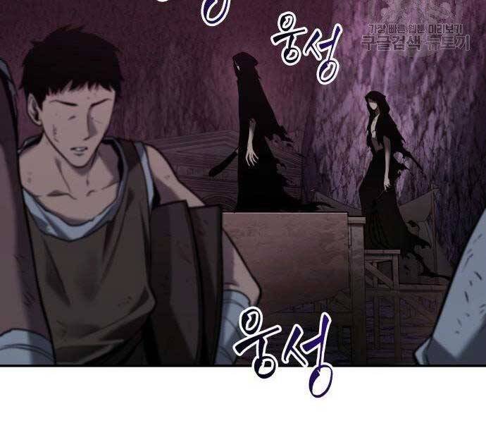 Toàn Trí Độc Giả chapter 113 - Upload bởi truyensieuhay.com