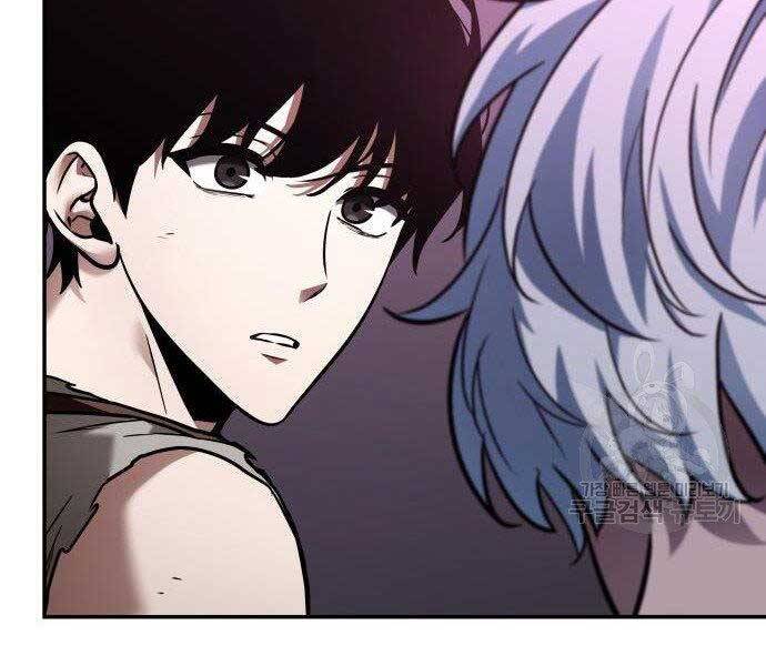 Toàn Trí Độc Giả chapter 113 - Upload bởi truyensieuhay.com