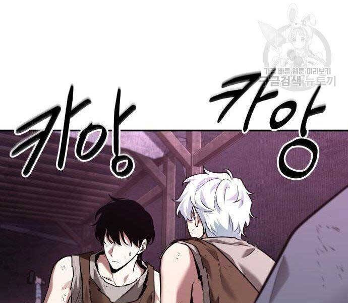 Toàn Trí Độc Giả chapter 113 - Upload bởi truyensieuhay.com