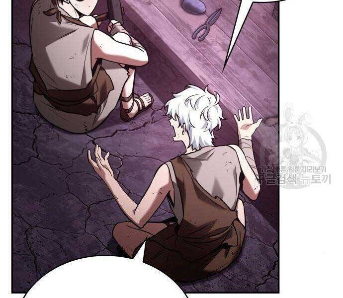Toàn Trí Độc Giả chapter 113 - Upload bởi truyensieuhay.com