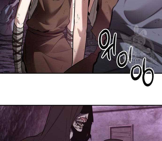 Toàn Trí Độc Giả chapter 113 - Upload bởi truyensieuhay.com