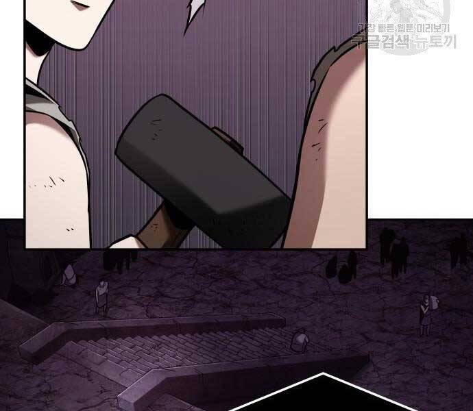 Toàn Trí Độc Giả chapter 113 - Upload bởi truyensieuhay.com