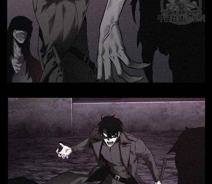 Toàn Trí Độc Giả chapter 113 - Upload bởi truyensieuhay.com