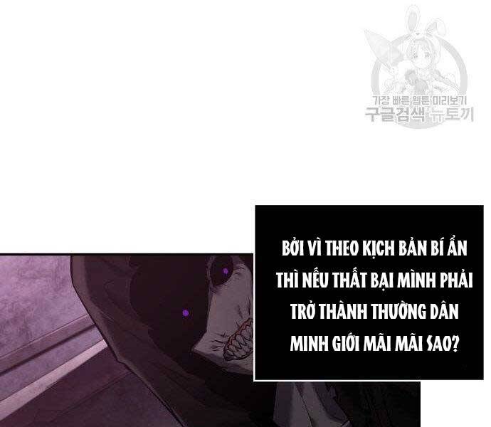 Toàn Trí Độc Giả chapter 113 - Upload bởi truyensieuhay.com