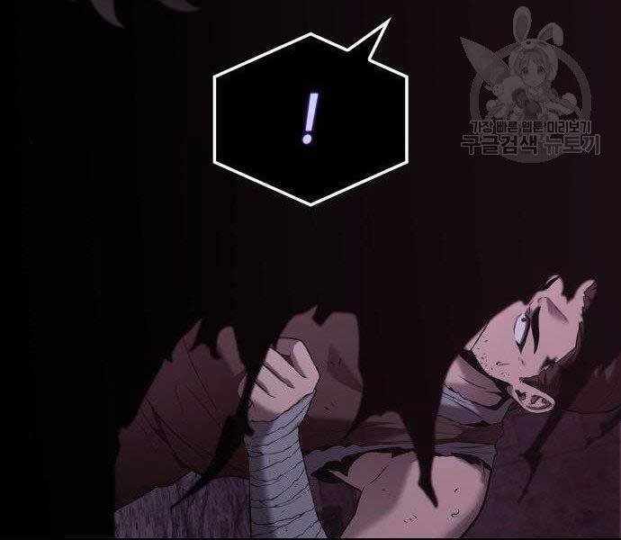 Toàn Trí Độc Giả chapter 113 - Upload bởi truyensieuhay.com