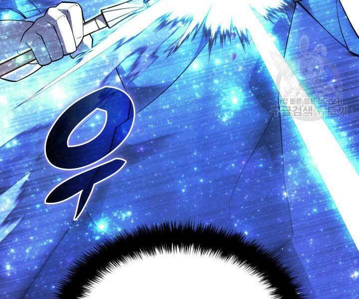 Thợ Rèn Huyền Thoại chapter 135 - Upload bởi truyensieuhay.com