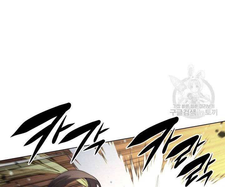 Thợ Rèn Huyền Thoại chapter 135 - Upload bởi truyensieuhay.com