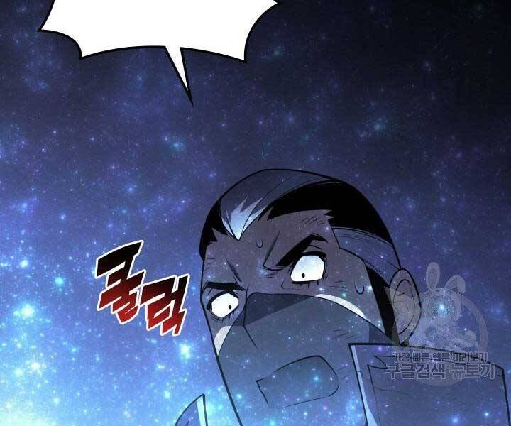 Thợ Rèn Huyền Thoại chapter 135 - Upload bởi truyensieuhay.com