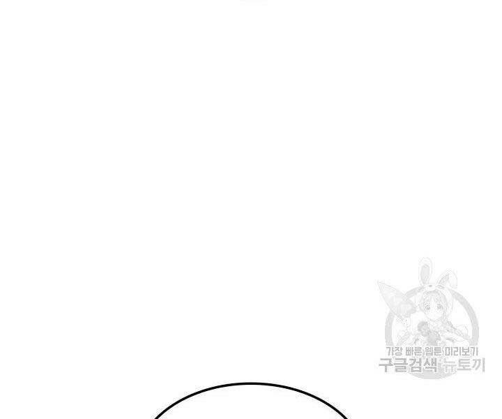 Thợ Rèn Huyền Thoại chapter 135 - Upload bởi truyensieuhay.com