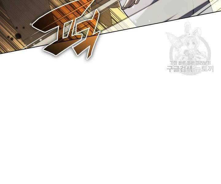 Thợ Rèn Huyền Thoại chapter 135 - Upload bởi truyensieuhay.com