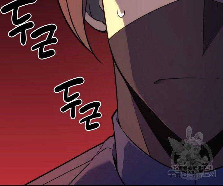 Thợ Rèn Huyền Thoại chapter 135 - Upload bởi truyensieuhay.com