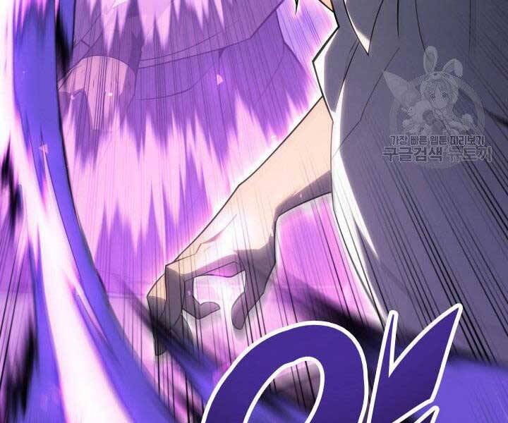 Thợ Rèn Huyền Thoại chapter 135 - Upload bởi truyensieuhay.com