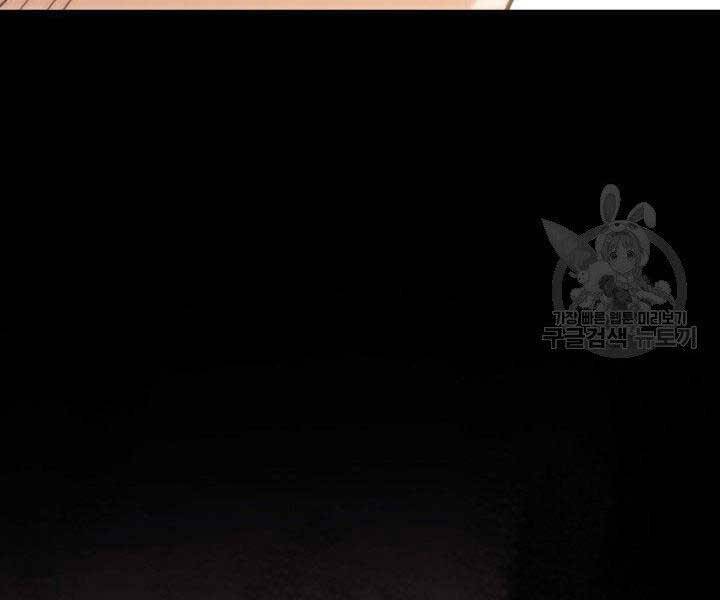 Thợ Rèn Huyền Thoại chapter 135 - Upload bởi truyensieuhay.com