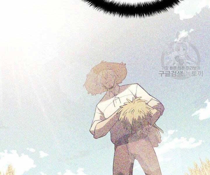 Thợ Rèn Huyền Thoại chapter 135 - Upload bởi truyensieuhay.com