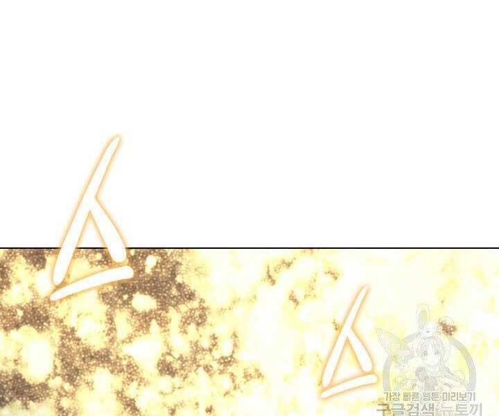 Thợ Rèn Huyền Thoại chapter 135 - Upload bởi truyensieuhay.com