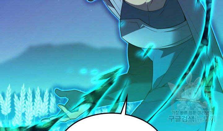 Thợ Rèn Huyền Thoại chapter 135 - Upload bởi truyensieuhay.com