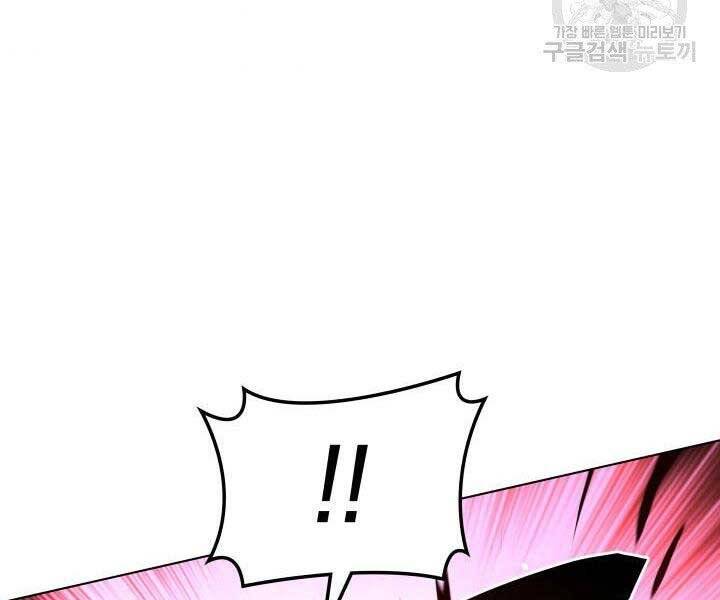 Thợ Rèn Huyền Thoại chapter 135 - Upload bởi truyensieuhay.com