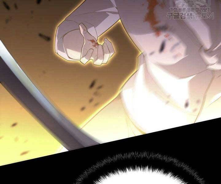 Thợ Rèn Huyền Thoại chapter 135 - Upload bởi truyensieuhay.com