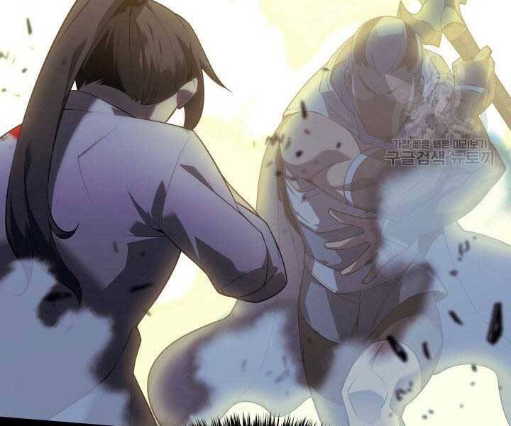 Thợ Rèn Huyền Thoại chapter 135 - Upload bởi truyensieuhay.com