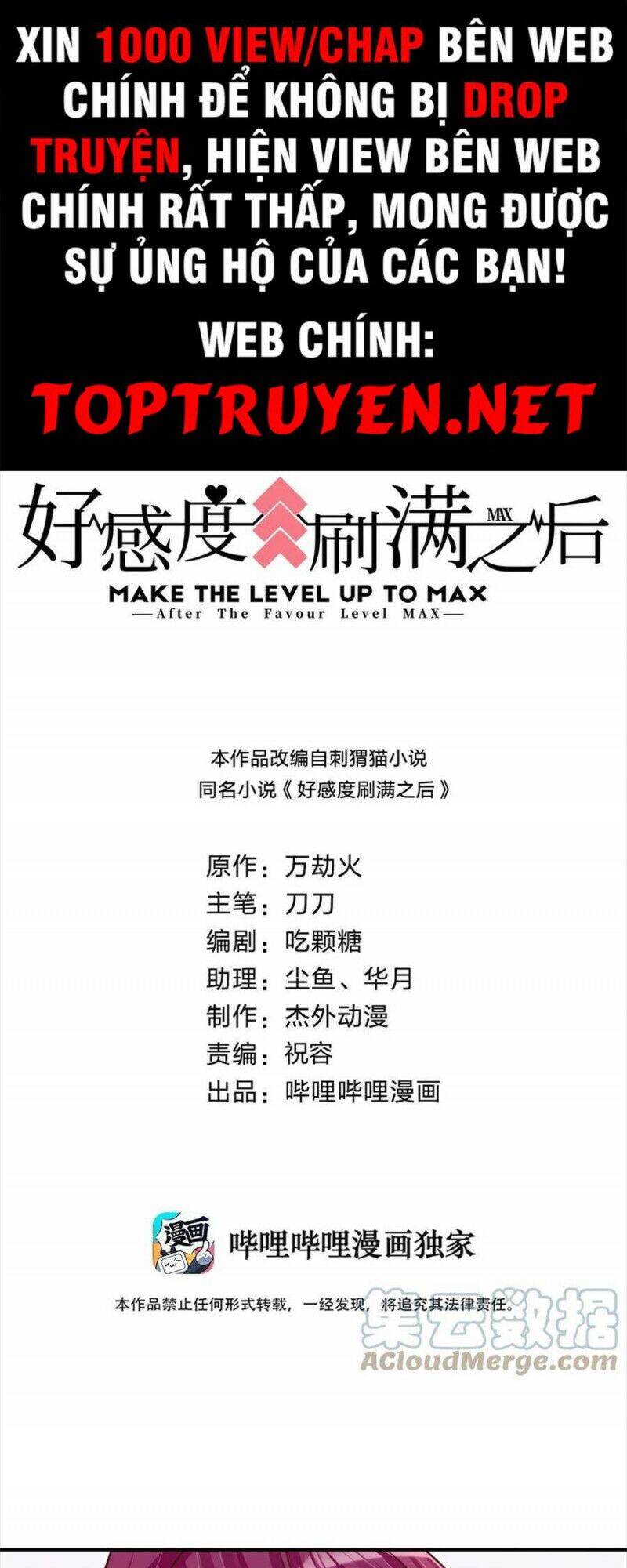 Sau Khi Max Độ Yêu Thích chapter 87 - Upload bởi truyensieuhay.com