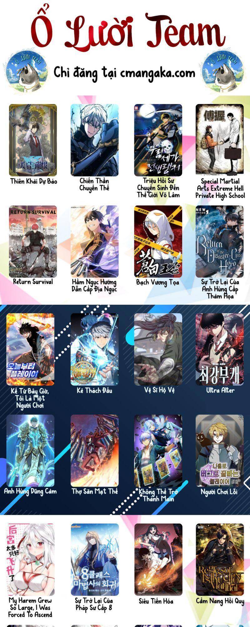 Bạch Vương Tọa chapter 119 - Upload bởi truyensieuhay.com